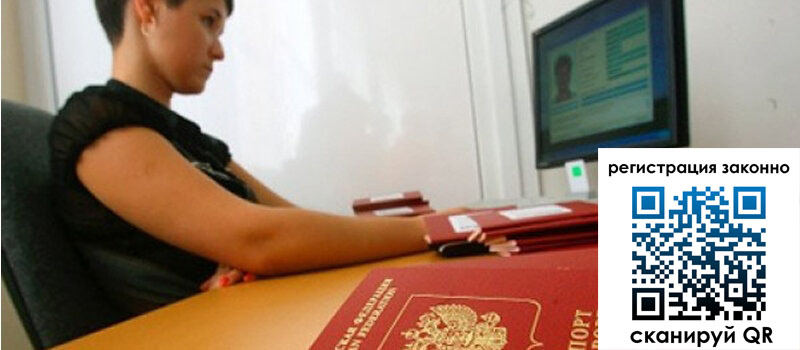 форма 3 в Североморске